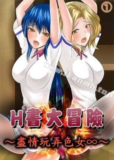 妖精漫画热门日漫推荐